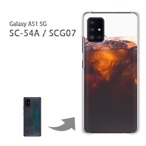 SCG07 SC-54A �P�[�X �J�o�[ Galaxy A51 5G �n�[�h�P�[�X �f�U�C�� �V���v���E�h�����N(��)/scg07-pc-new1519