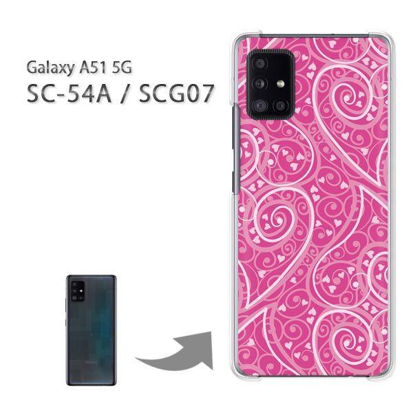 SCG07 SC-54A �P�[�X �J�o�[ Galaxy A51 5G �n�[�h�P�[�X �f�U�C�� �n�[�g018/scg07-PM018