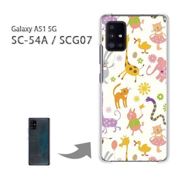  SCG07 SC-54A P[X Jo[ Galaxy A51 5G n[hP[X fUC pXeAj}113/scg07-PM113