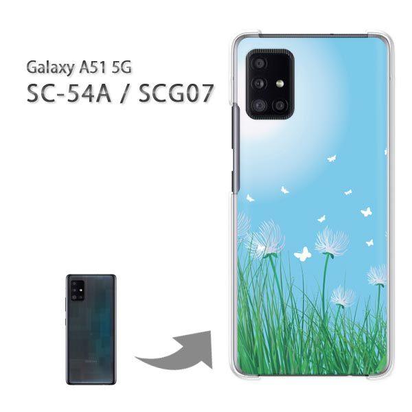  SCG07 SC-54A P[X Jo[ Galaxy A51 5G n[hP[X fUC t[163/scg07-PM163
