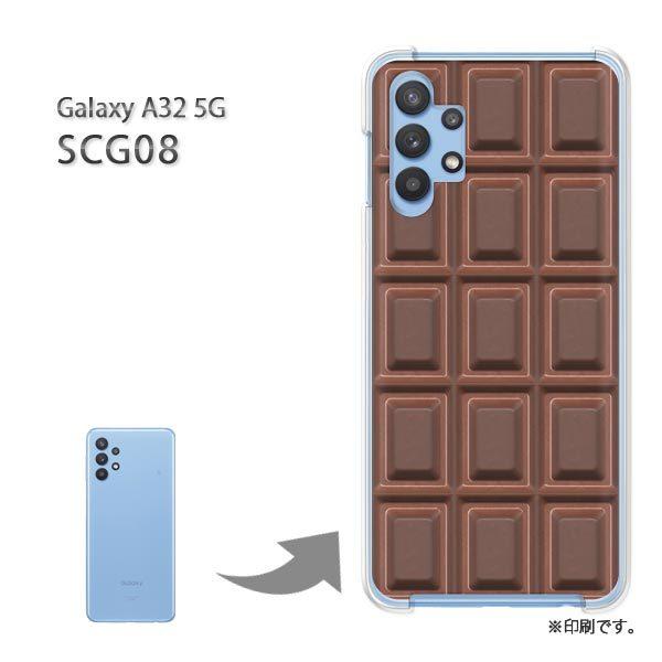 Scg08 Galaxy A32 5g カバー ハードケース デザイン ゆうパケ送料無料 板チョコ Milkチョコレート Scg08 M603 Scg08 M603 ケースカバーのtomsawyer 通販 Yahoo ショッピング