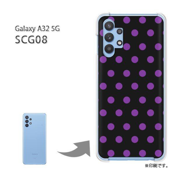 SCG08 Galaxy A32 5G �J�o�[ �n�[�h�P�[�X �f�U�C��  �h�b�g�i���j/scg08-pc-ne294