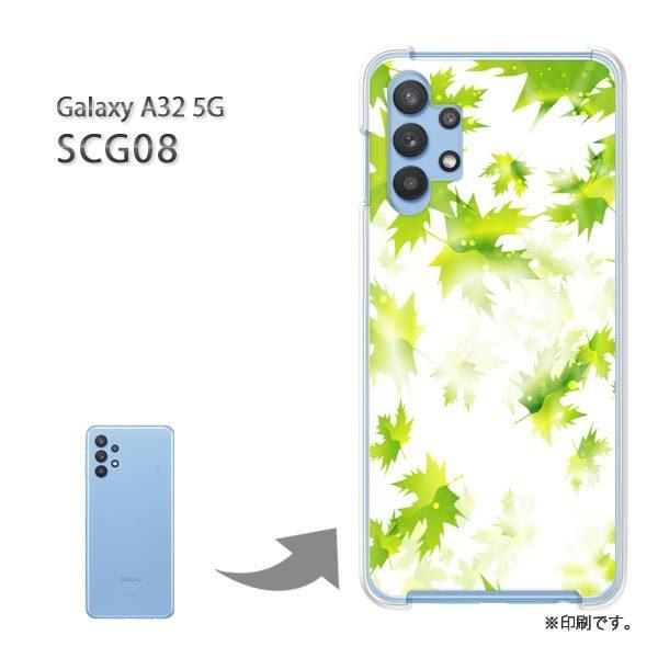 SCG08 Galaxy A32 5G �J�o�[ �n�[�h�P�[�X �f�U�C�� �H�E�V���v���E�����t(�O���[��)/scg08-pc-new0538