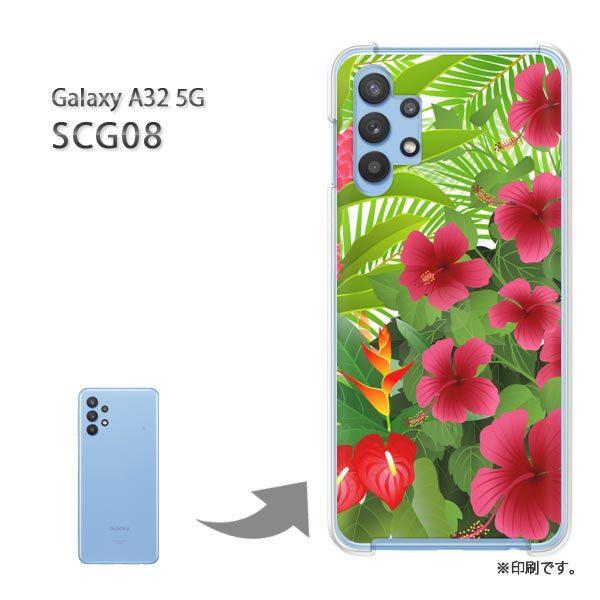 SCG08 Galaxy A32 5G �J�o�[ �n�[�h�P�[�X �f�U�C�� ��(��)/scg08-pc-new0656