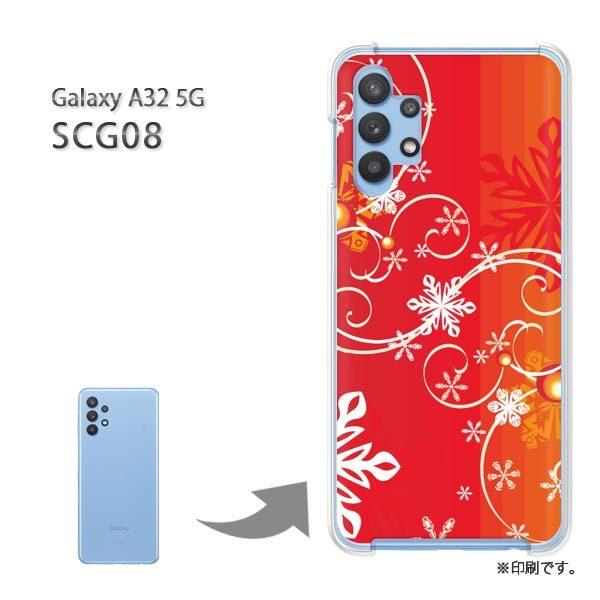 SCG08 Galaxy A32 5G �J�o�[ �n�[�h�P�[�X �f�U�C�� �~�E�V���v���E��E����(��)/scg08-pc-new0840