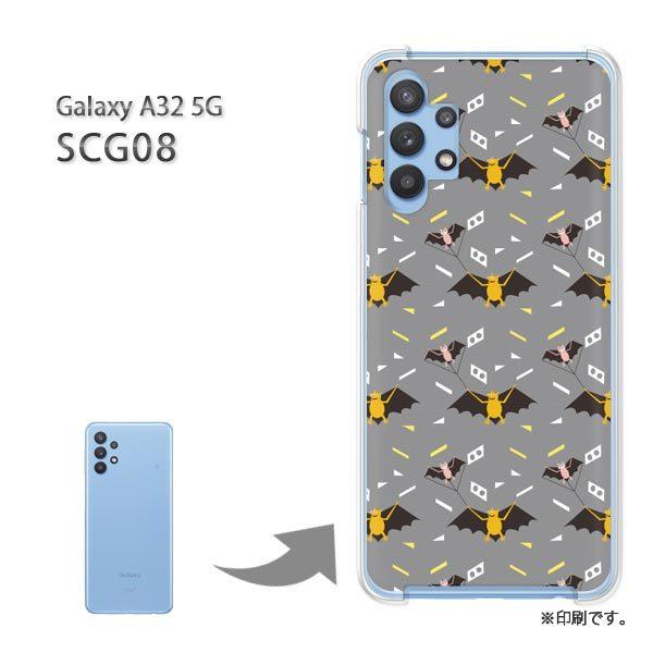 SCG08 Galaxy A32 5G �J�o�[ �n�[�h�P�[�X �f�U�C�� �����E�R�E����(�O���[)/scg08-pc-new0959