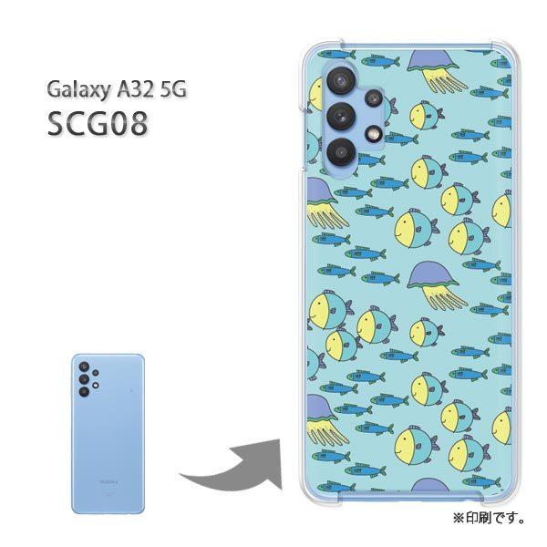 SCG08 Galaxy A32 5G �J�o�[ �n�[�h�P�[�X �f�U�C�� ���E����(�u���[)/scg08-pc-new0987