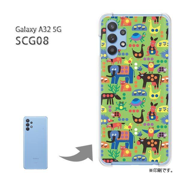 SCG08 Galaxy A32 5G �J�o�[ �n�[�h�P�[�X �f�U�C�� ����(�O���[��)/scg08-pc-new0993