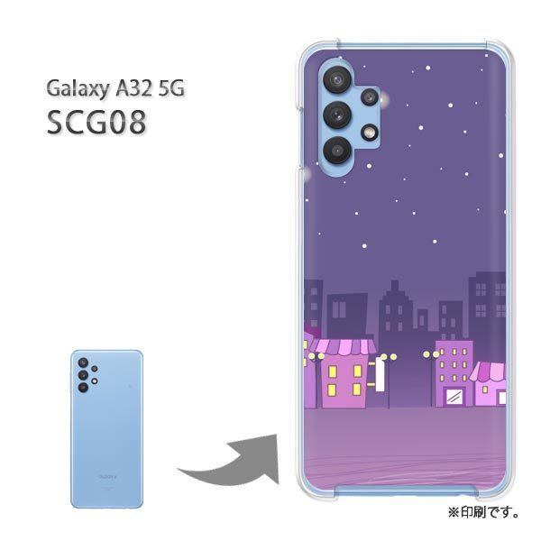 Galaxy SCG08 A32 5G カバー ハードケース デザイン 星・空(紫)/scg08