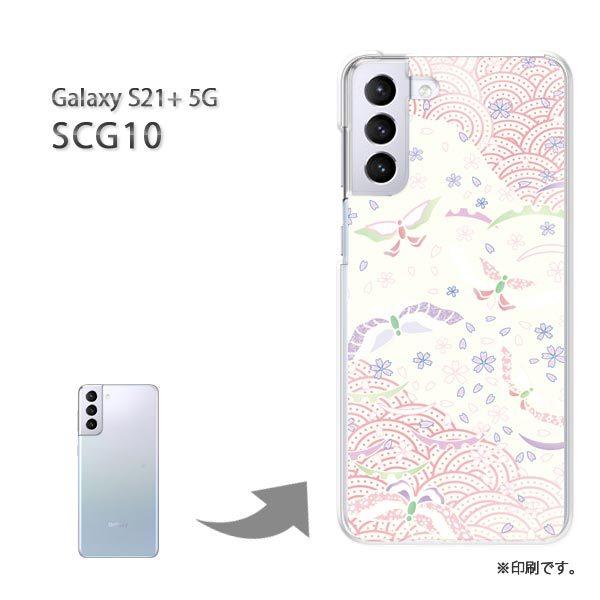 SCG10 Galaxy S21+ 5G �J�o�[ �n�[�h�P�[�X �f�U�C�� �p�X�e���a��/scg10-M750