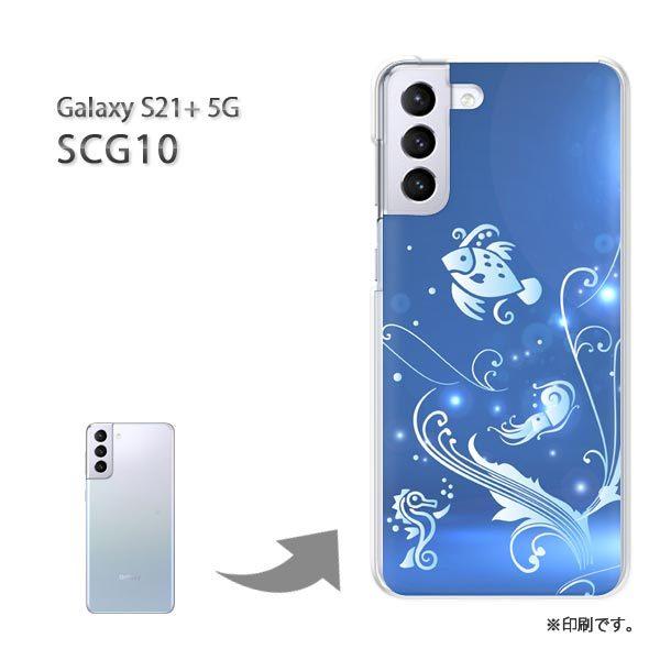 SCG10 Galaxy S21+ 5G �J�o�[ �n�[�h�P�[�X �f�U�C��  �C�E�V���v���i�u���[�j/scg10-pc-ne327