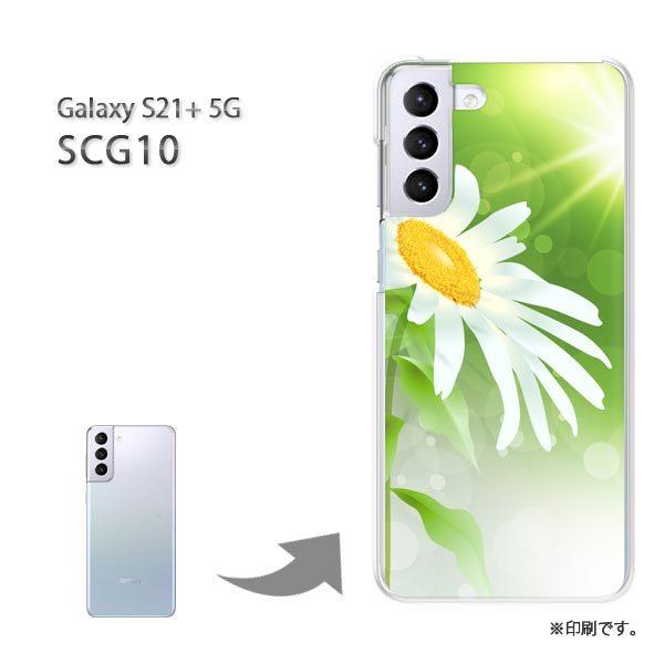 SCG10 Galaxy S21+ 5G �J�o�[ �n�[�h�P�[�X �f�U�C�� �ԁE�}�[�K���b�g(�O���[��)/scg10-pc-new0630