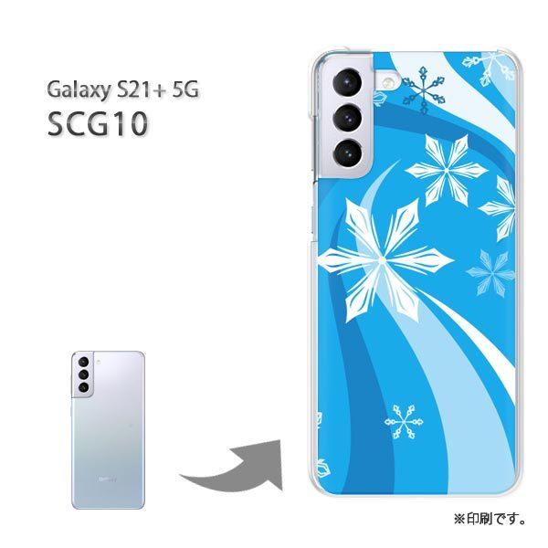 ���� SCG10 Galaxy S21+ 5G �J�o�[ �n�[�h�P�[�X �f�U�C�� �~�E�V���v���E��E����(�u���[)/scg10-pc-new0820