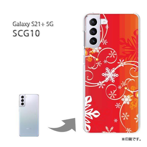 SCG10 Galaxy S21+ 5G �J�o�[ �n�[�h�P�[�X �f�U�C�� �~�E�V���v���E��E����(��)/scg10-pc-new0840