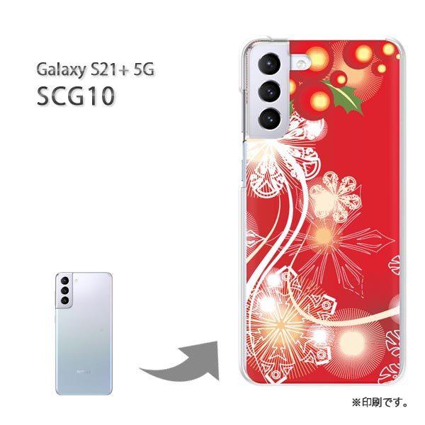 携帯電話アクセサリ 5g galaxy s21+ scg10 ケースの人気商品 携帯電話アクセサリ 5g galaxy s21+ scg10 ケースの人気商品