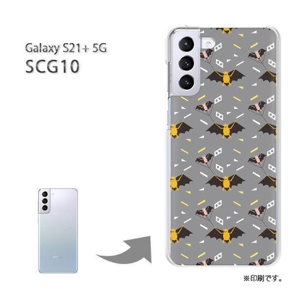 SCG10 Galaxy S21+ 5G �J�o�[ �n�[�h�P�[�X �f�U�C�� �����E�R�E����(�O���[)/scg10-pc-new0959