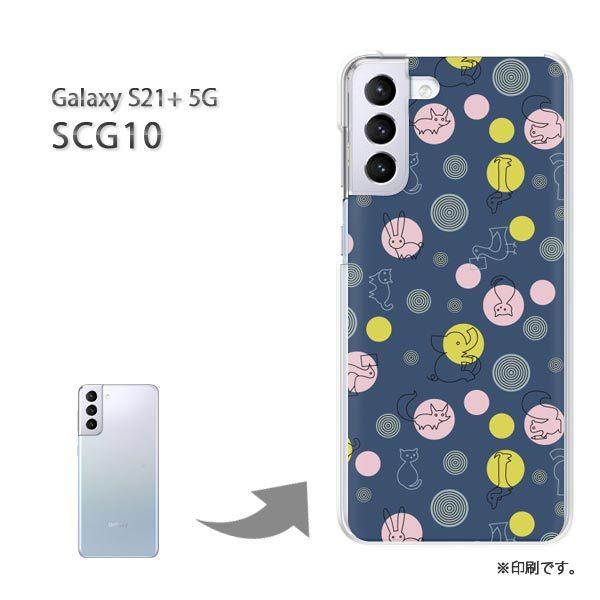 SCG10 Galaxy S21+ 5G �J�o�[ �n�[�h�P�[�X �f�U�C�� �����E�h�b�g(�u���[)/scg10-pc-new0983