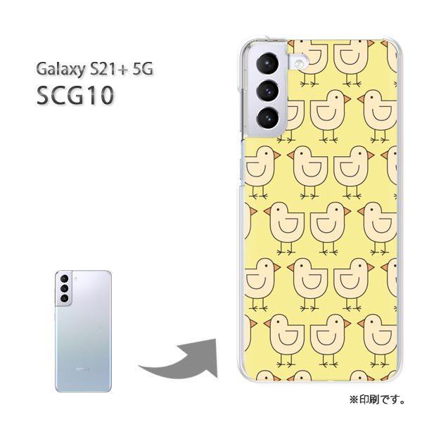 SCG10 Galaxy S21+ 5G �J�o�[ �n�[�h�P�[�X �f�U�C�� �����E�Ђ悱(��)/scg10-pc-new0984
