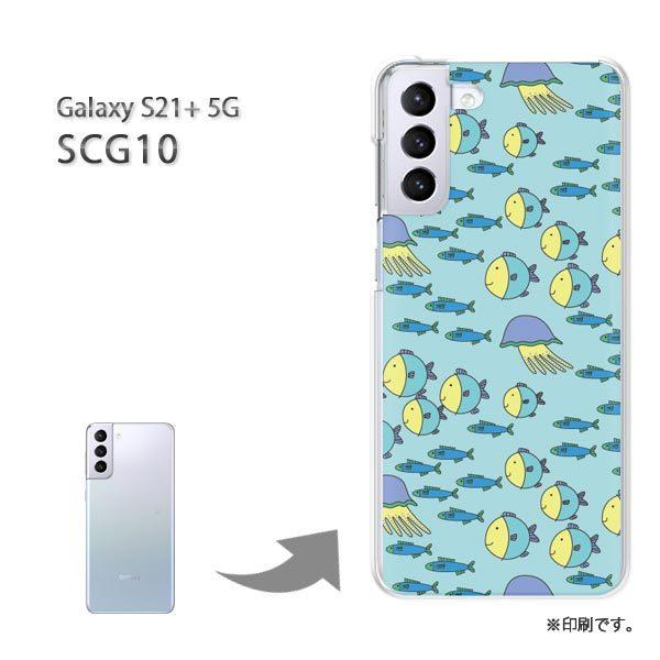 SCG10 Galaxy S21+ 5G �J�o�[ �n�[�h�P�[�X �f�U�C�� ���E����(�u���[)/scg10-pc-new0987