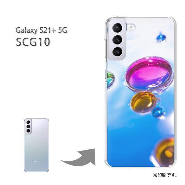 SCG10 Galaxy S21+ 5G �J�o�[ �n�[�h�P�[�X �f�U�C�� �V���v���E��(�u���[)/scg10-pc-new1510