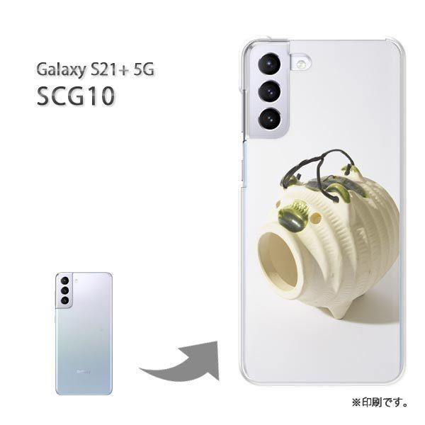 SCG10 Galaxy S21+ 5G �J�o�[ �n�[�h�P�[�X �f�U�C�� �V���v���E�u�^(��)/scg10-pc-new1513