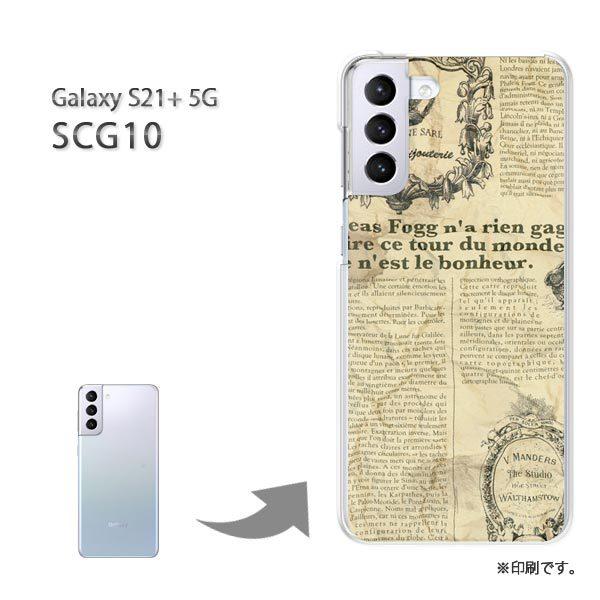SCG10 Galaxy S21+ 5G �J�o�[ �n�[�h�P�[�X �f�U�C�� �V���v���E�j���[�X�y�[�p�[(��)/scg10-pc-new1875
