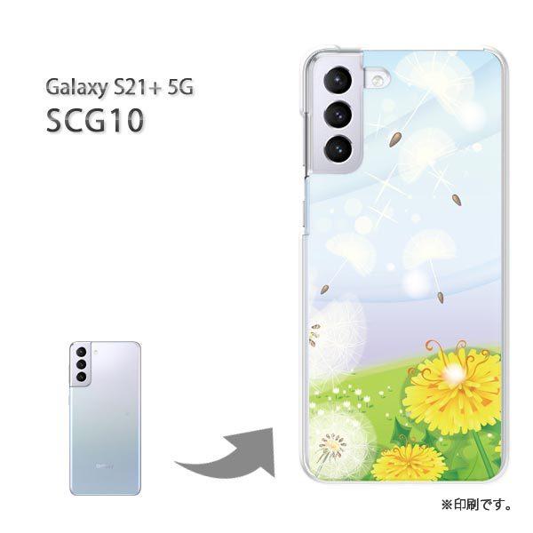 SCG10 Galaxy S21+ 5G �J�o�[ �n�[�h�P�[�X �f�U�C�� �t�����[193/scg10-PM193