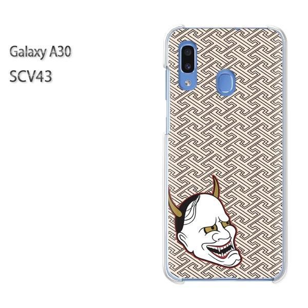 Galaxy A30 SCV43 �M�����N�V�[ galaxysa30   �ʎ�E���E�V���v���i�x�[�W���j/scv43-pc-ne369
