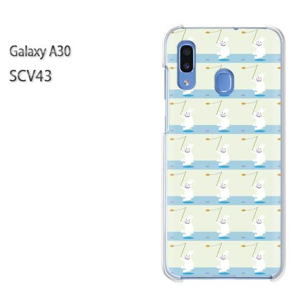 Galaxy A30 SCV43 �M�����N�V�[ galaxysa30  �����E�E�T�M(�O���[��)/scv43-pc-new0958
