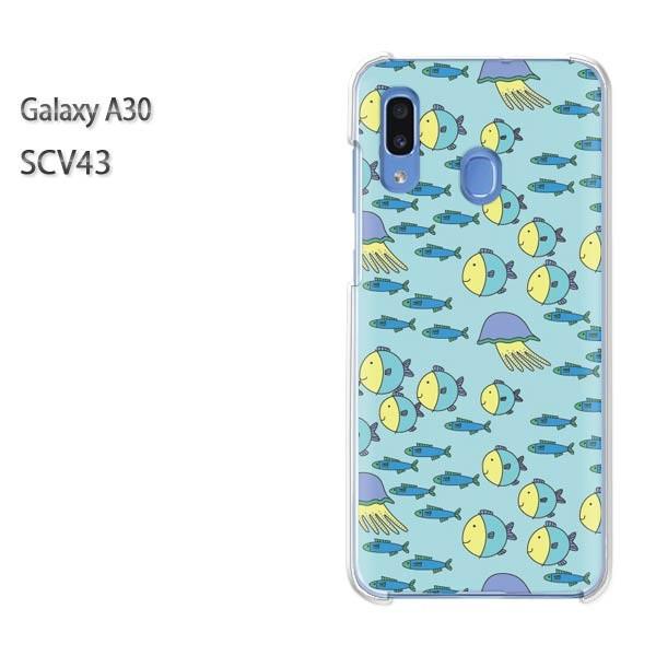 Galaxy A30 SCV43 �M�����N�V�[ galaxysa30  ���E����(�u���[)/scv43-pc-new0987