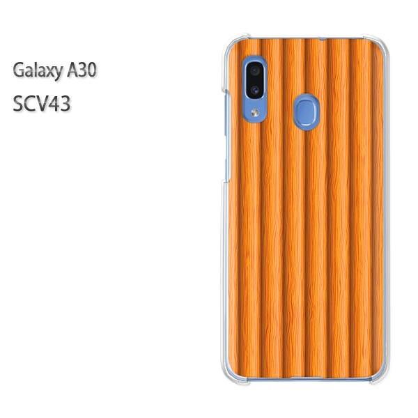 Galaxy A30 SCV43 �M�����N�V�[ galaxysa30  �V���v���E�E�b�h(�x�[�W��)/scv43-pc-new1370