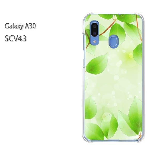 Galaxy A30 SCV43 �M�����N�V�[ galaxysa30  �ԁE�t�E�L���L��(�O���[��)/scv43-pc-new1377