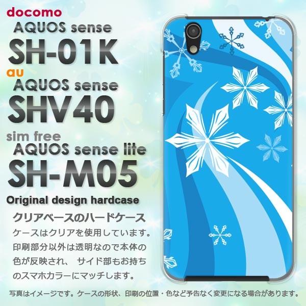 ���� AQUOS �A�N�I�X �P�[�X �n�[�h �v�����g SH-01K SHV40 SH-M05 �X�}�z �~�E�V���v���E��E����(�u���[)/sh01k-pc-new0820