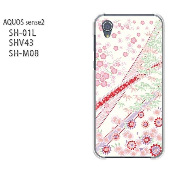  AQUOS P[X n[h vg SH-01L SHV43 SH-M08 n[hP[X X}z  pXea/sh01l-M745