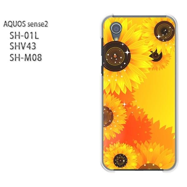  AQUOS P[X n[h vg SH-01L SHV43 SH-M08 n[hP[X X}z  ԁEЂ܂()/sh01l-pc-ne087