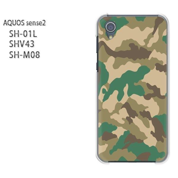  AQUOS P[X n[h vg SH-01L SHV43 SH-M08 n[hP[X X}z  ʁEVv(O[)/sh01l-pc-ne139