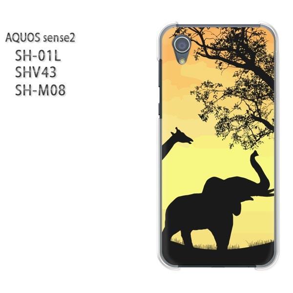  AQUOS P[X n[h vg SH-01L SHV43 SH-M08 n[hP[X X}z  E]EE[(IW)/sh01l-pc-ne153