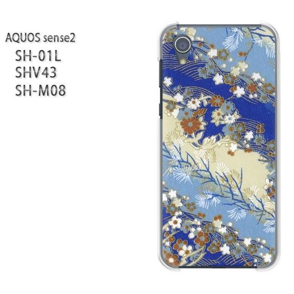  AQUOS P[X n[h vg SH-01L SHV43 SH-M08 n[hP[X X}z  aiu[j/sh01l-pc-ne190
