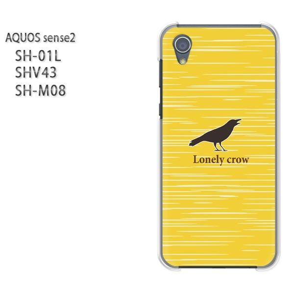  AQUOS P[X n[h vg SH-01L SHV43 SH-M08 n[hP[X X}z  JXEVvij/sh01l-pc-ne362