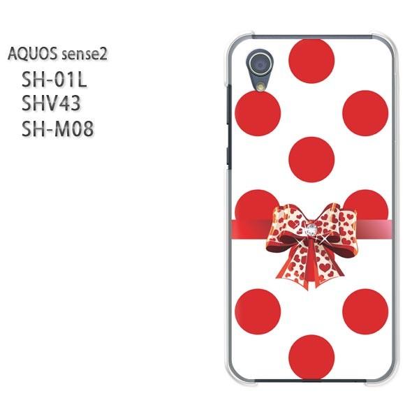  AQUOS P[X n[h vg SH-01L SHV43 SH-M08 n[hP[X X}z  hbgE{iԁj/sh01l-pc-ne420