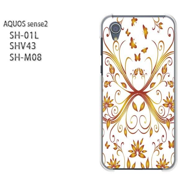  AQUOS P[X n[h vg SH-01L SHV43 SH-M08 n[hP[X X}z Vv(E)/sh01l-pc-new0120