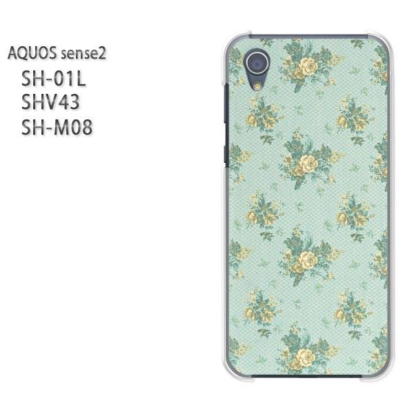  AQUOS P[X n[h vg SH-01L SHV43 SH-M08 n[hP[X X}z (O[)/sh01l-pc-new0212