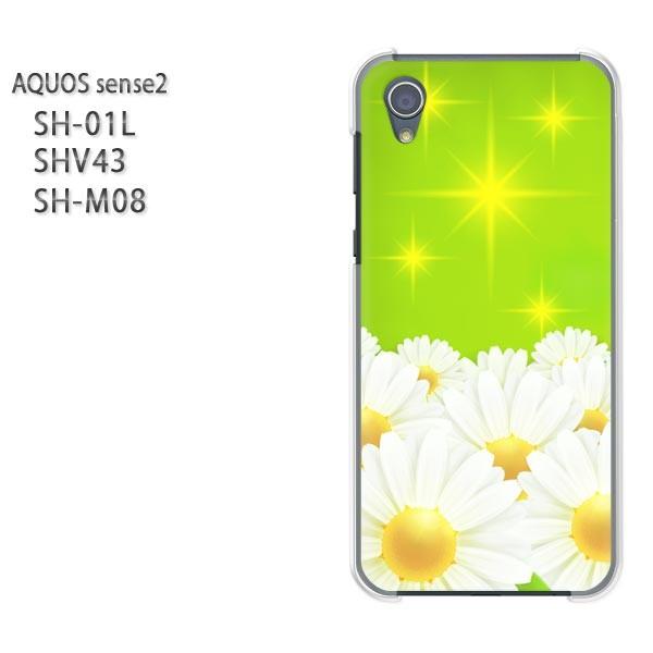  AQUOS P[X n[h vg SH-01L SHV43 SH-M08 n[hP[X X}z ԁELL(O[)/sh01l-pc-new0640