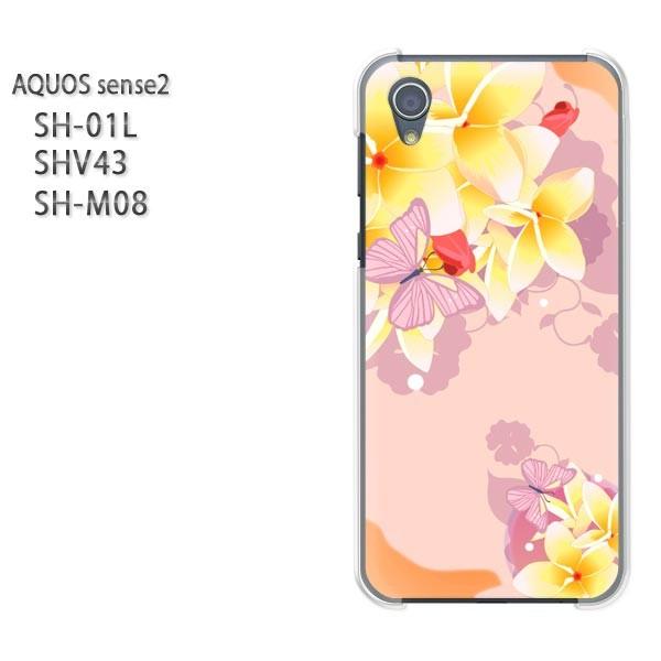  AQUOS P[X n[h vg SH-01L SHV43 SH-M08 n[hP[X X}z ԁE(E)/sh01l-pc-new0676