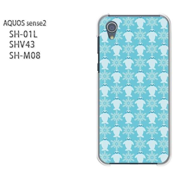  AQUOS P[X n[h vg SH-01L SHV43 SH-M08 n[hP[X X}z AVJE(u[)/sh01l-pc-new1002
