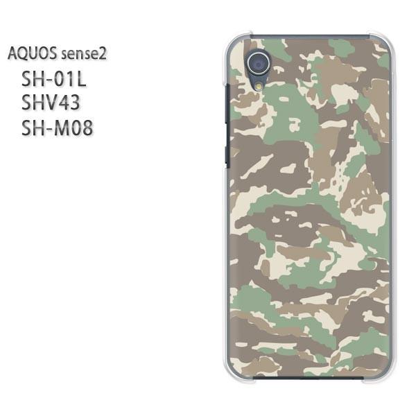  AQUOS P[X n[h vg SH-01L SHV43 SH-M08 n[hP[X X}z ʁEVv(O[)/sh01l-pc-new1203