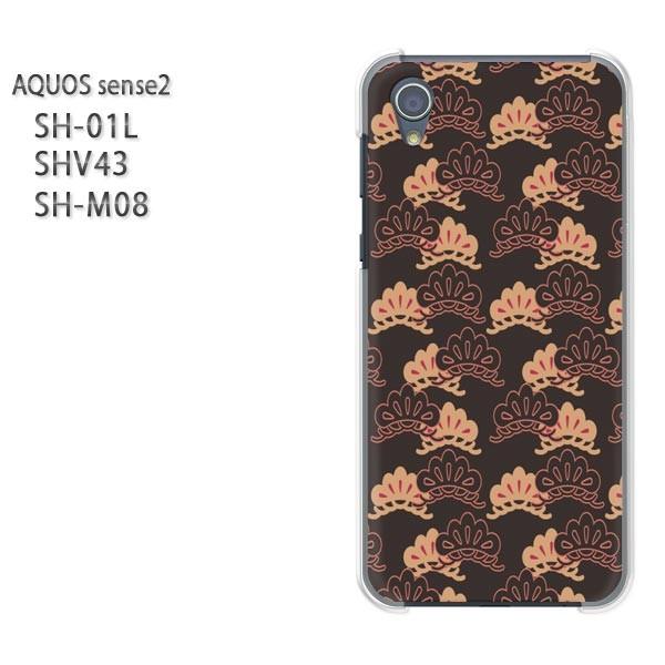  AQUOS P[X n[h vg SH-01L SHV43 SH-M08 n[hP[X X}z a()/sh01l-pc-new1282