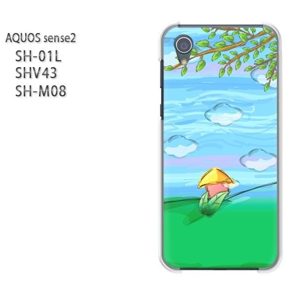  AQUOS P[X n[h vg SH-01L SHV43 SH-M08 n[hP[X X}z VvE(u[)/sh01l-pc-new1340