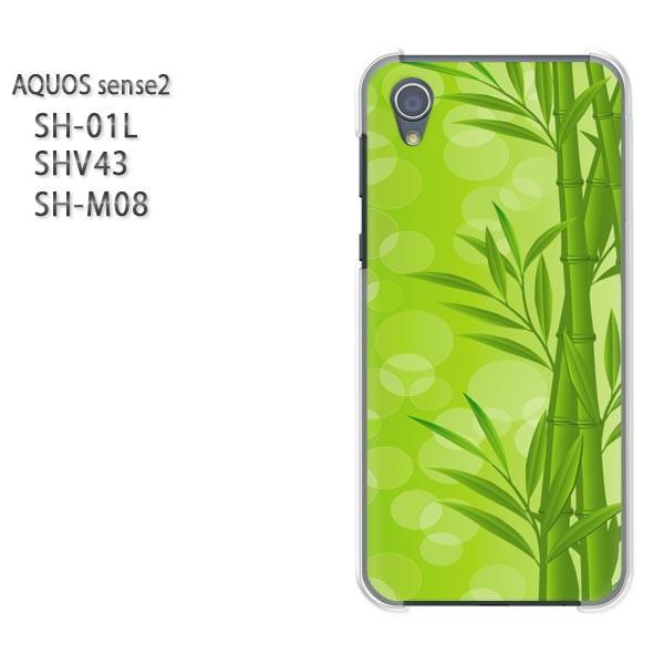  AQUOS P[X n[h vg SH-01L SHV43 SH-M08 n[hP[X X}z ԁE|(O[)/sh01l-pc-new1393