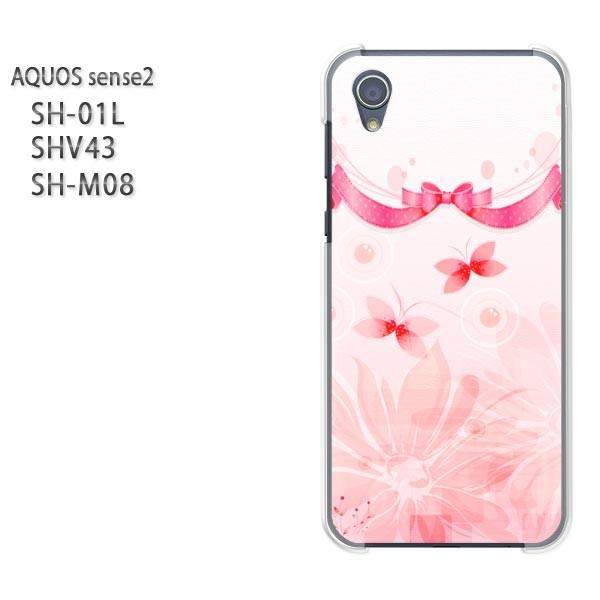 AQUOS P[X n[h vg SH-01L SHV43 SH-M08 n[hP[X X}z ԁEE{(sN)/sh01l-pc-new1441